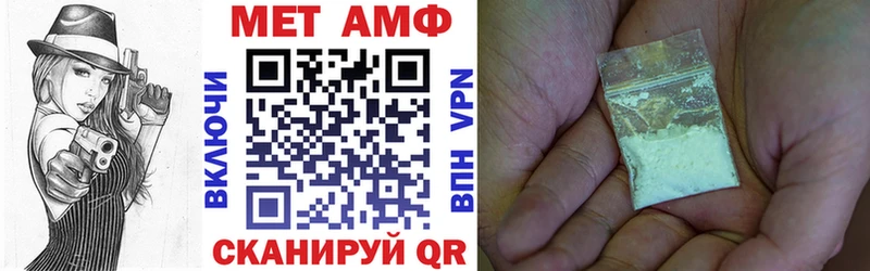 Амфетамин Розовый  кракен tor  Алексеевка  где продают наркотики 