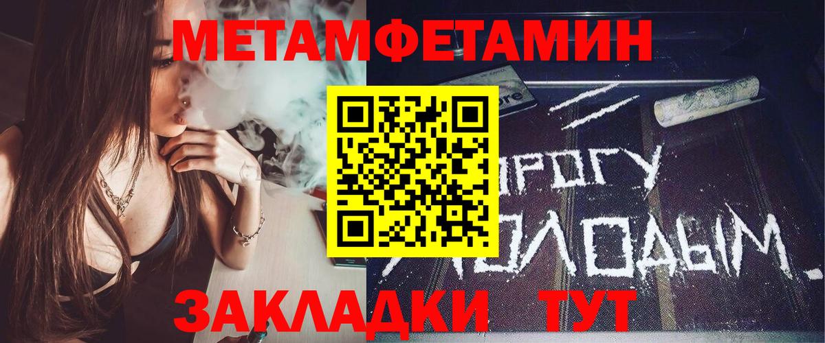 Амфетамин VHQ Алексеевка