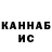 МЕТАДОН белоснежный Mitiay Tkachev