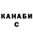 КЕТАМИН VHQ Mr.KorsakoW