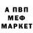 Первитин витя Nick Rix