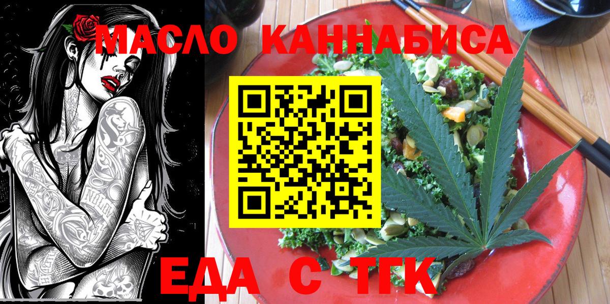Алексеевка  Canna-Cookies конопля  Вход с VPN 