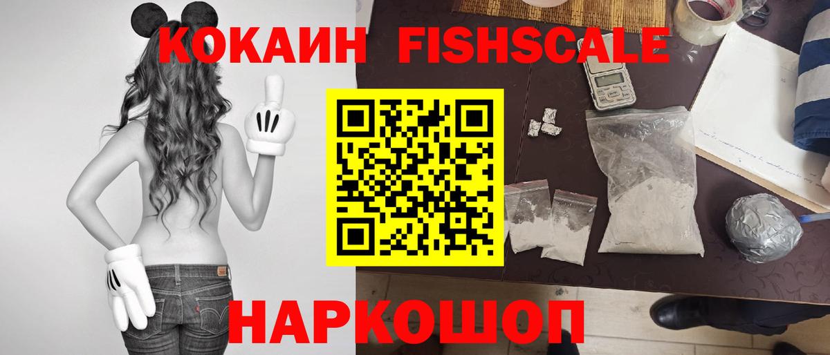 COCAIN 98%  Вход с VPN  Алексеевка  Cocaine  Кокаин Эквадор 