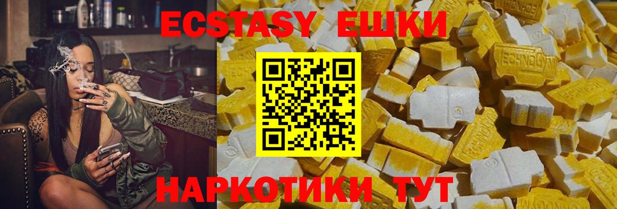 Ecstasy Punisher  Вход с VPN  Алексеевка 