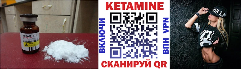 Кетамин ketamine Алексеевка