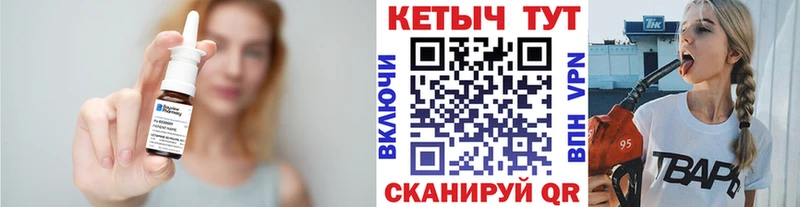 КЕТАМИН VHQ где купить наркоту Алексеевка
