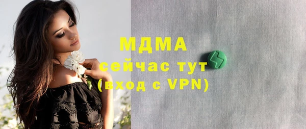 MDMA Алексеевка