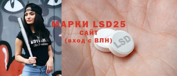MDMA Алексеевка