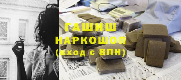 винт Рославль