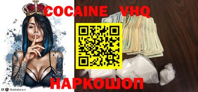 бутик Ачхой-Мартан
