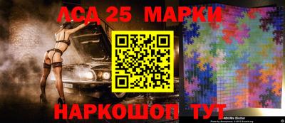 бутик Ачхой-Мартан
