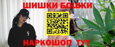 бутик Ачхой-Мартан