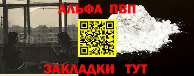 бутик Ачхой-Мартан