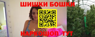 бутик Ачхой-Мартан