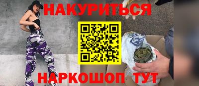 бутик Ачхой-Мартан