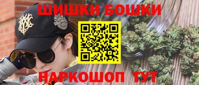 дистиллят марихуана Аша
