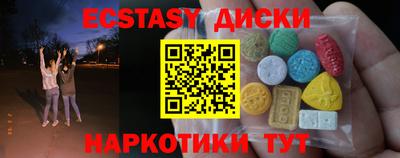 бутик Ачхой-Мартан