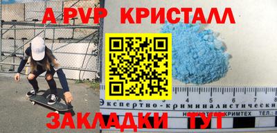 дистиллят марихуана Аша