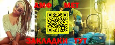 бутик Ачхой-Мартан