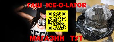 круглые Баксан