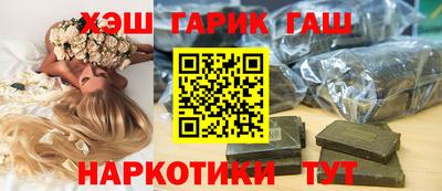 бутик Ачхой-Мартан
