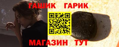 дистиллят марихуана Аша