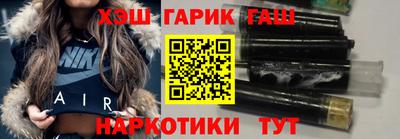 бутик Ачхой-Мартан