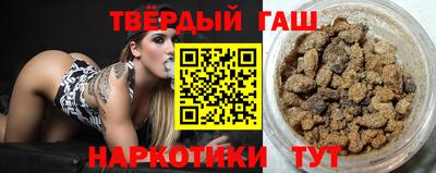 дистиллят марихуана Аша