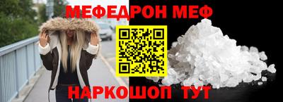 бутик Ачхой-Мартан