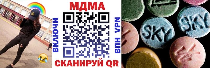 МДМА молли  где продают   Алексеевка 