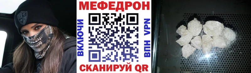 МЯУ-МЯУ VHQ  что такое   Алексеевка 