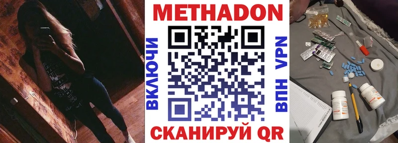 закладки  Алексеевка  Метадон methadone 