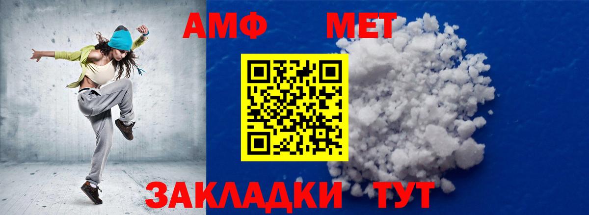 Алексеевка  Метамфетамин  Вход с VPN  Первитин винт  Первитин винт 