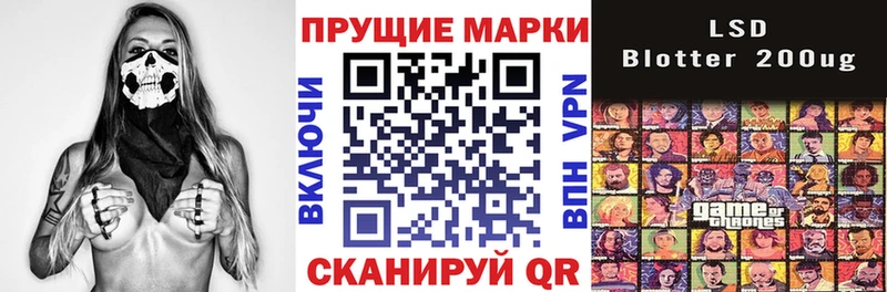 купить наркотики сайты  Алексеевка  Наркотические марки 1,5мг 
