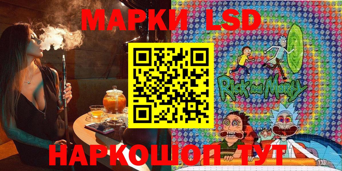 Марки 25I-NBOMe 1,5мг Алексеевка
