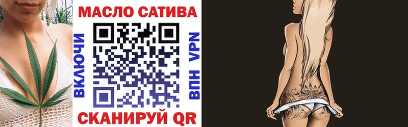 ТГК Wax  Алексеевка 