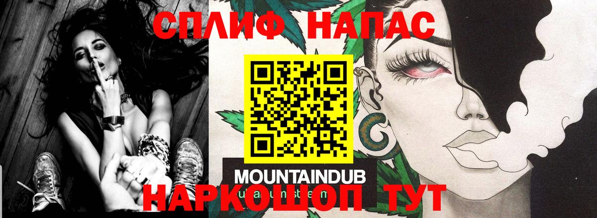 МАРИХУАНА LSD WEED Алексеевка