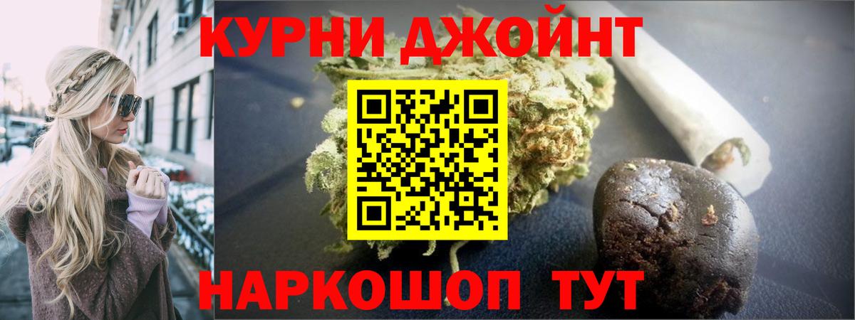 Бошки марихуана AK-47  Конопля SATIVA & INDICA  Алексеевка  Вход с VPN 